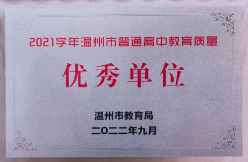 女性篮球爱好者如何通过呼吸训练提升表现?_0