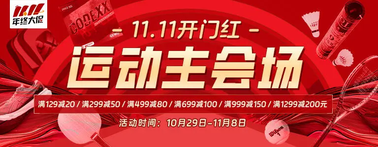 如何制定智能篮球训练计划_2